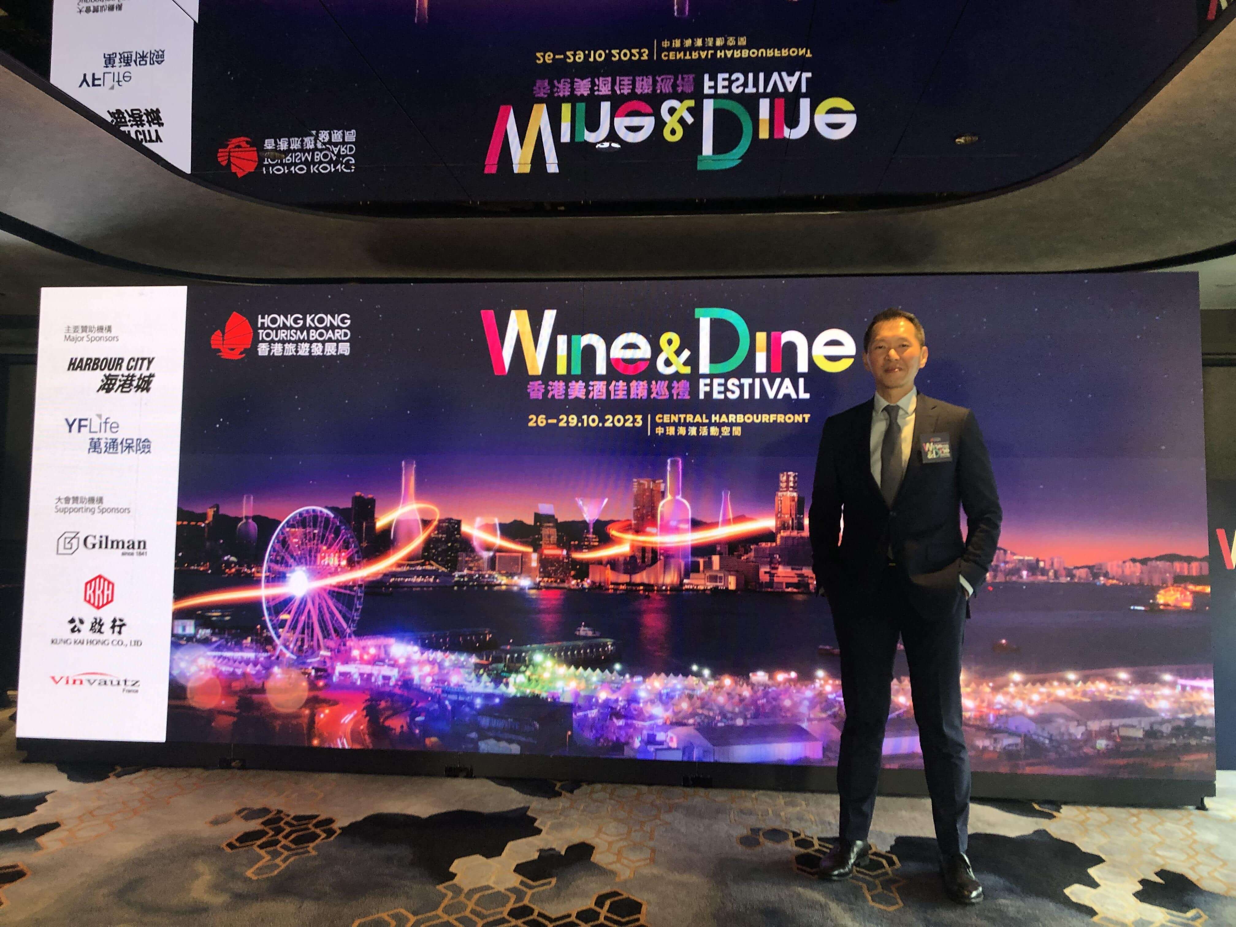 万通保险行政总裁叶嘉年先生出席"香港美酒佳肴巡礼"传媒发布会。