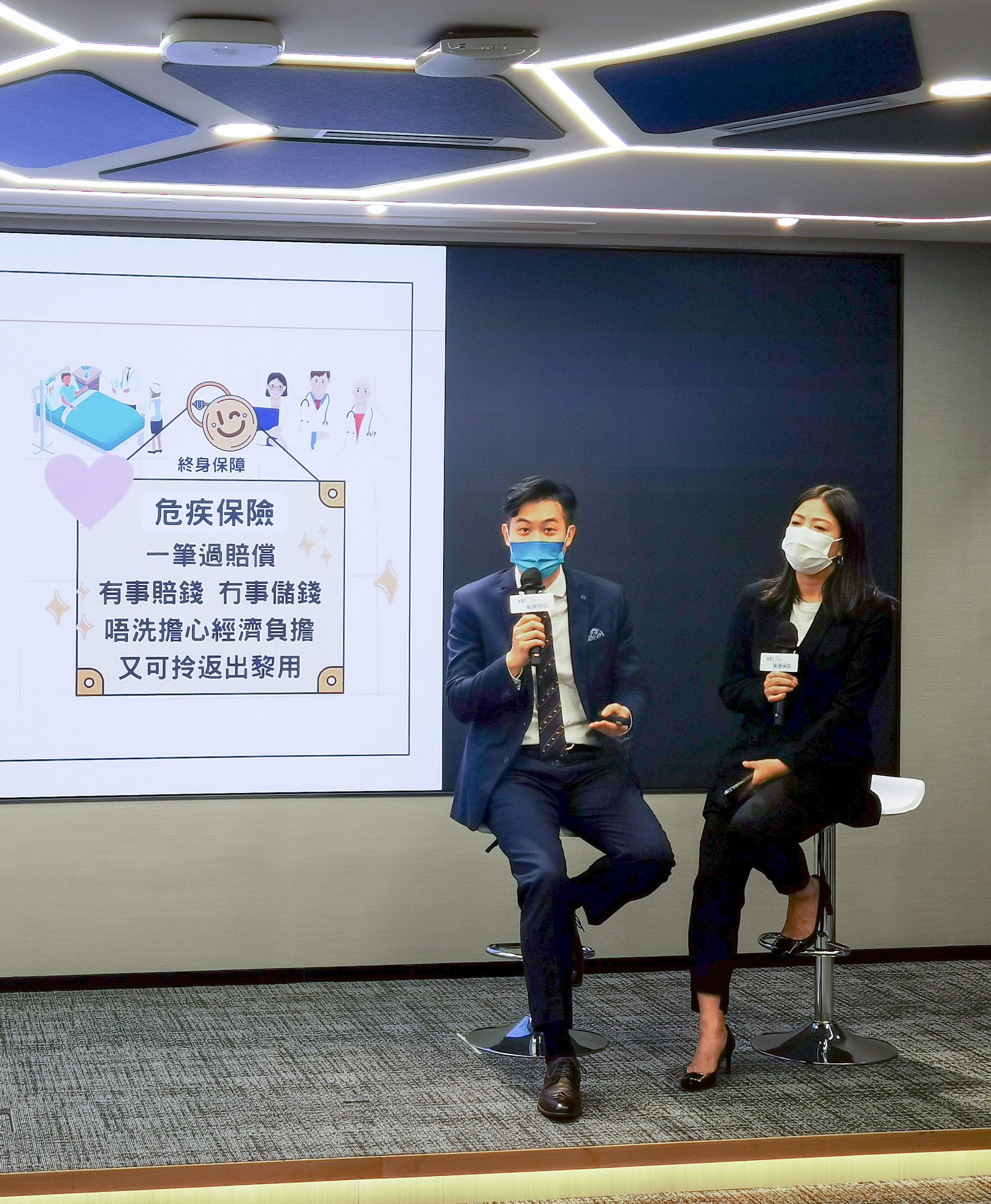 萬通保險營業部資深分區經理江韋霆先生（左）分享如何透過保險為自己和摯愛家人的健康保駕護航。