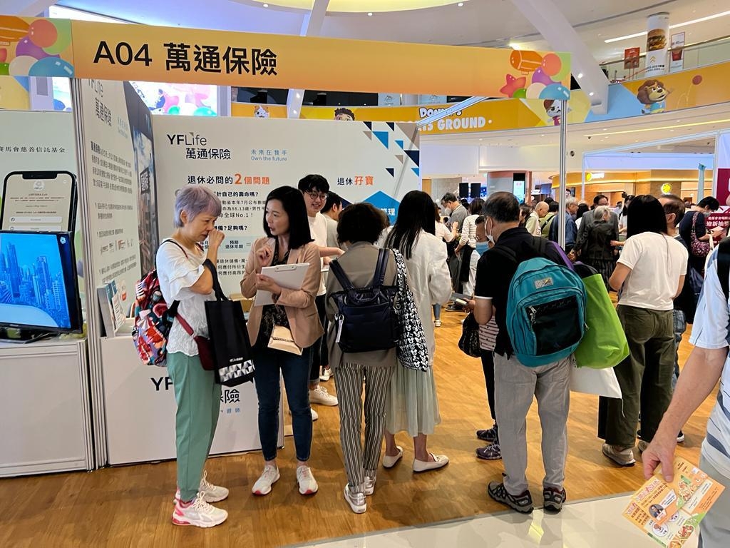 万通保险摊位吸引了不少来宾驻足参观及进行谘询。