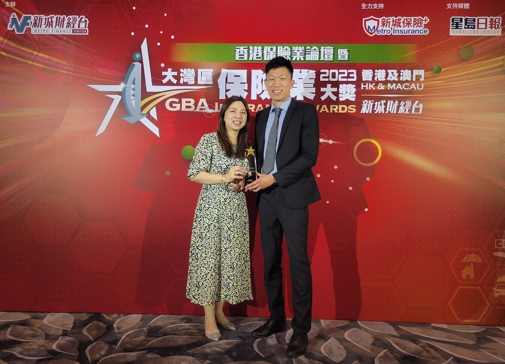 Ms. Jasmine Hui, Vice President - Product Strategy and Pricing (left), and Mr. Lam Tang Hao, Assistant Vice President - Product Strategy and Pricing (right) attend the Metro Finance “GBA Insurance Awards 2023 - Hong Kong and Macau” prize presentation ceremony to receive the “Outstanding Annuity Product Award”
