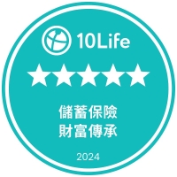10Life 5星保险大奖