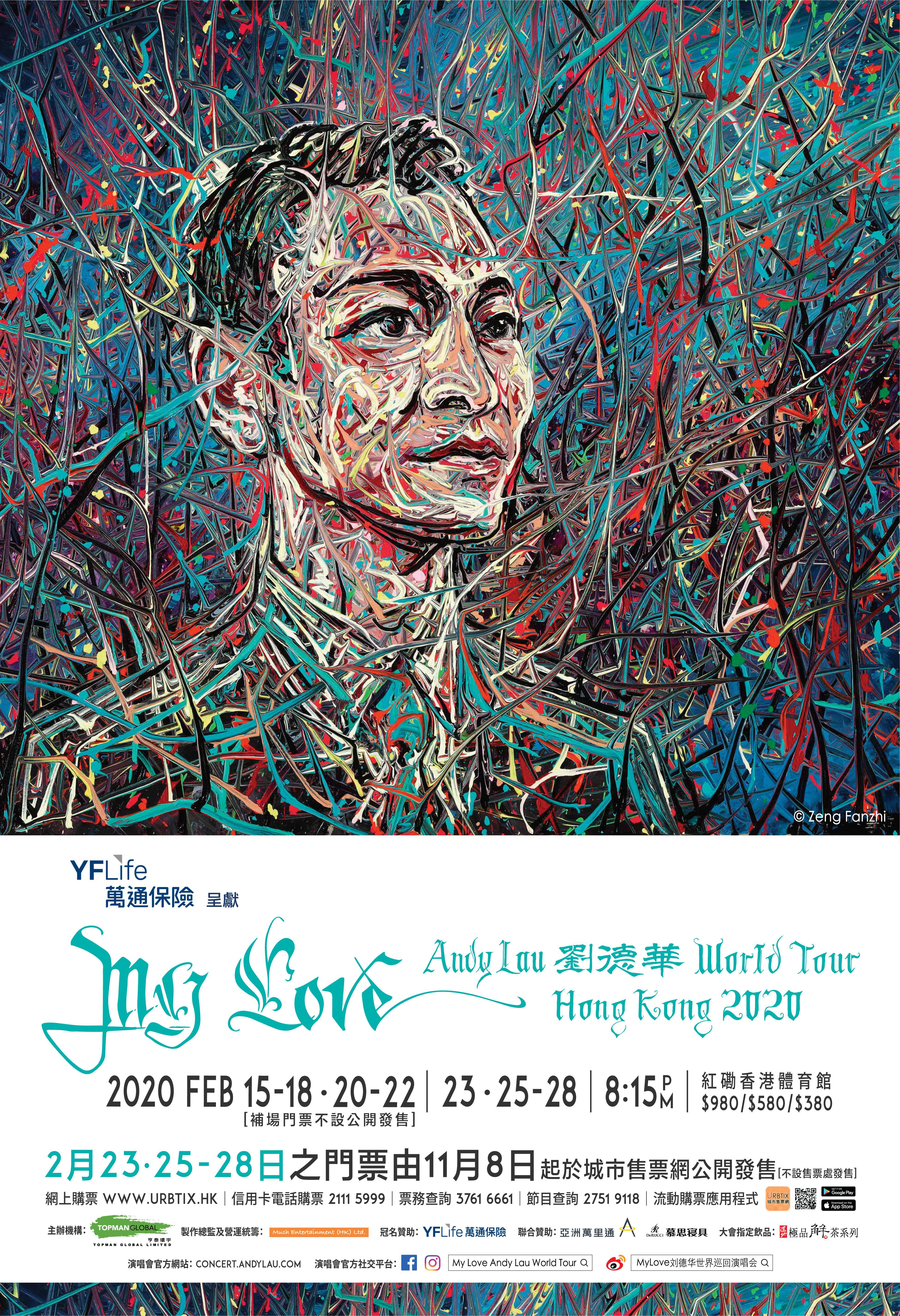 YF Life takes up title sponsorship of “My Love Andy Lau World Tour · Hong Kong 2020”. 