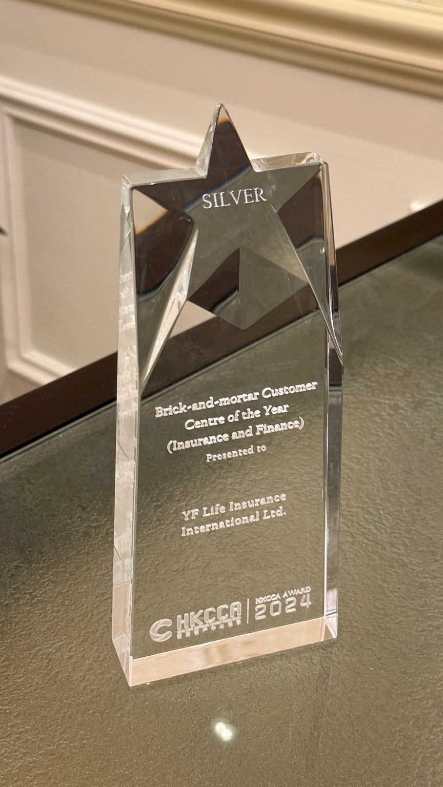 萬通保險榮獲《2024香港客戶中心協會大獎殊榮》「最佳實體客戶服務中心 – 銀獎」殊榮。