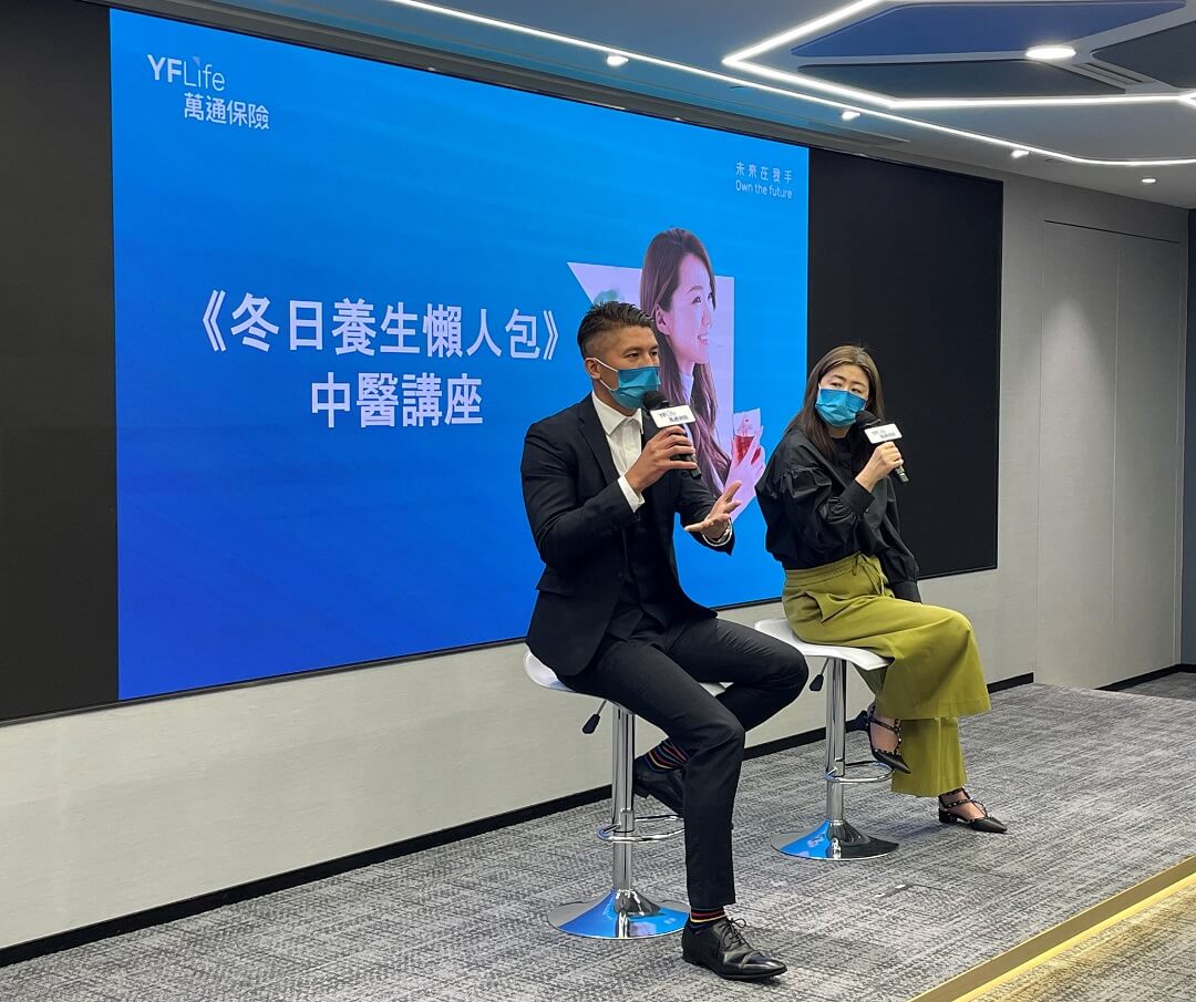 万通保险营业部区域总经理梁晓丰先生（左）分享如何透过保险为自己和挚爱家人建立健康安全网。