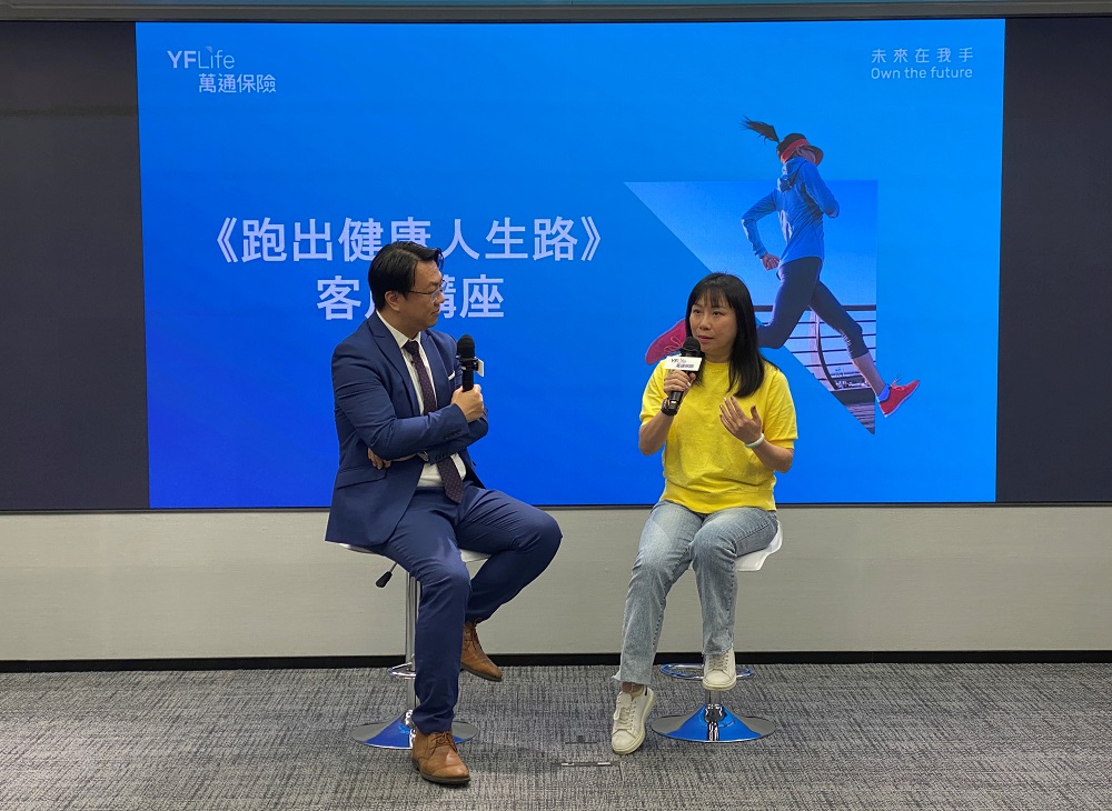 萬通保險財富管理高級經理余美寶小姐（右）分享如何透過保險為自己和摯愛家人建立健康安全網。