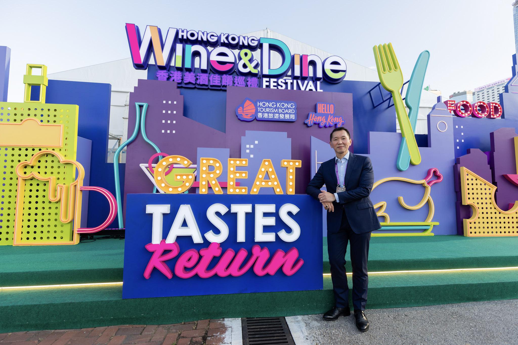 萬通保險為「2023香港美酒佳餚巡禮」主要贊助機構。圖為萬通保險行政總裁葉嘉年先生。