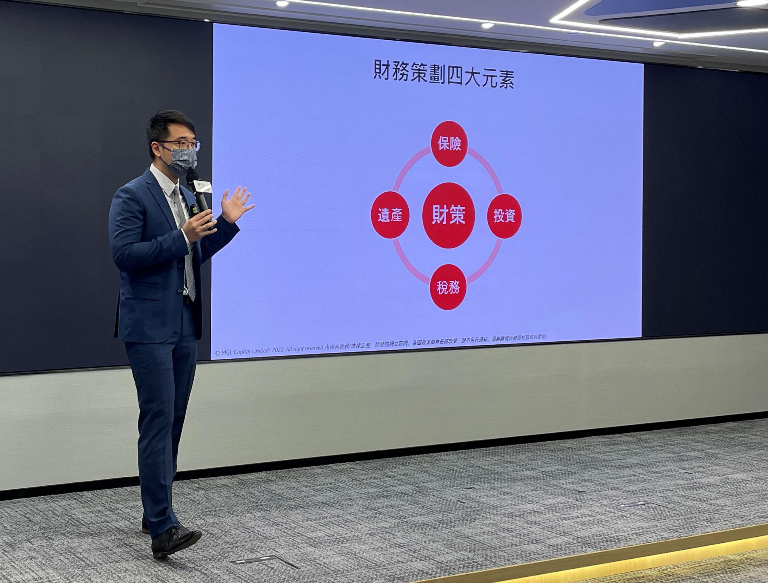 李澄幸先生分享资产配置的重要性。