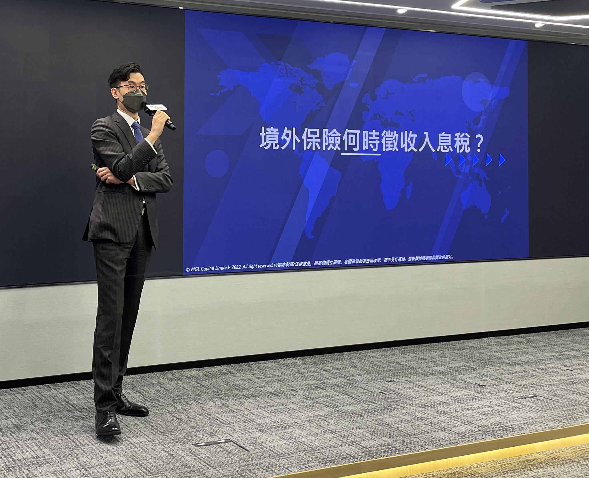 李明正先生分享如何透过周全规划让财富管理更具效益。