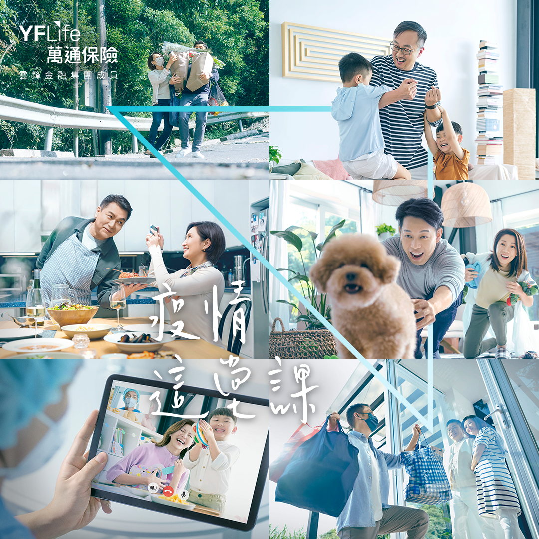 YF Life consultants portrayed six heart-warming stories for the “Lessons Learnt From the Epidemic” campaign.