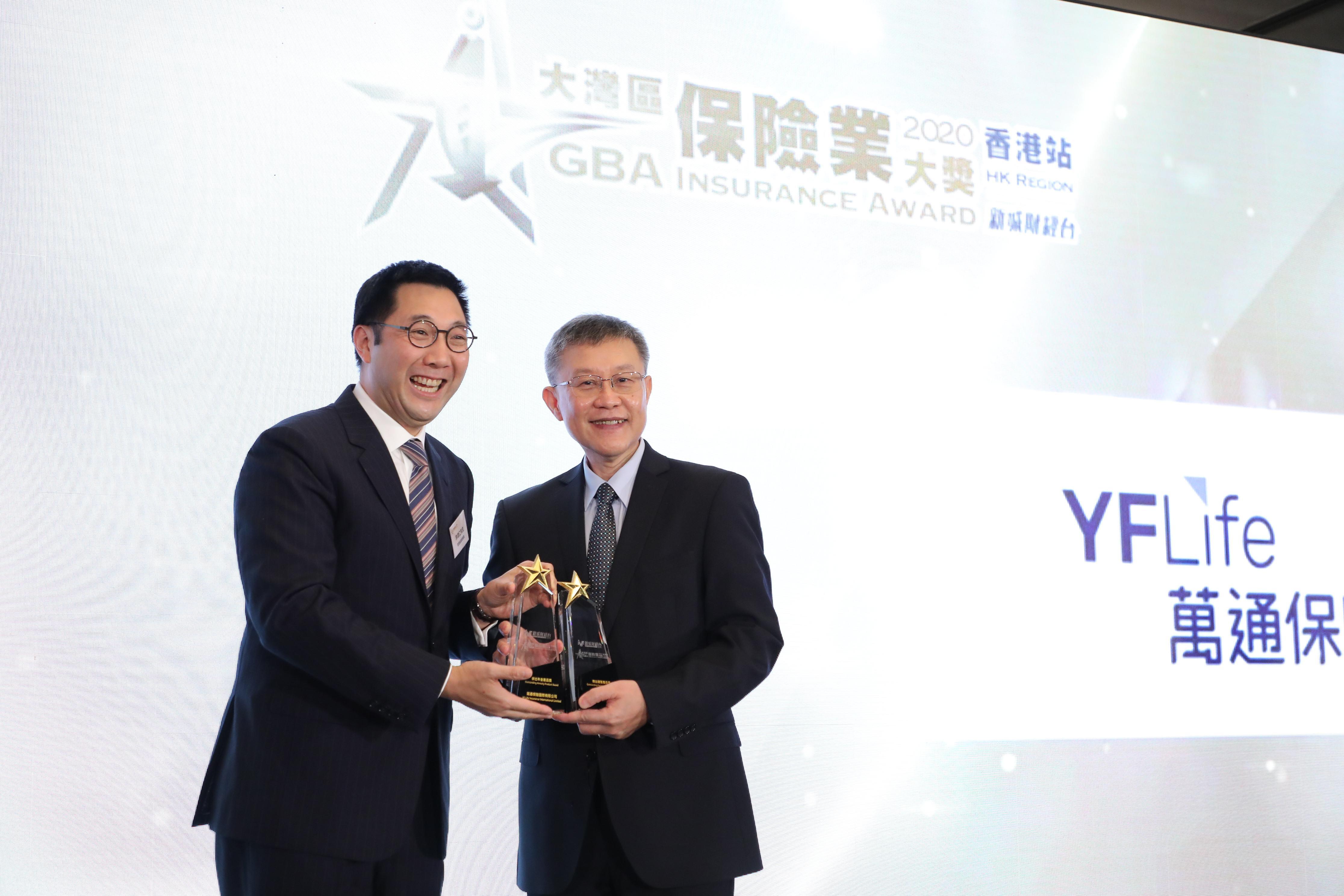 Mr. K.P. Tay, YF Life's Managing Director and Chief Executive Officer, receives the "Outstanding Annuity Product Award” and “Outstanding Savings Product Award” at the the Metro Finance “GBA Insurance Awards 2020 – HK Region” presentation ceremony.&nbsp;