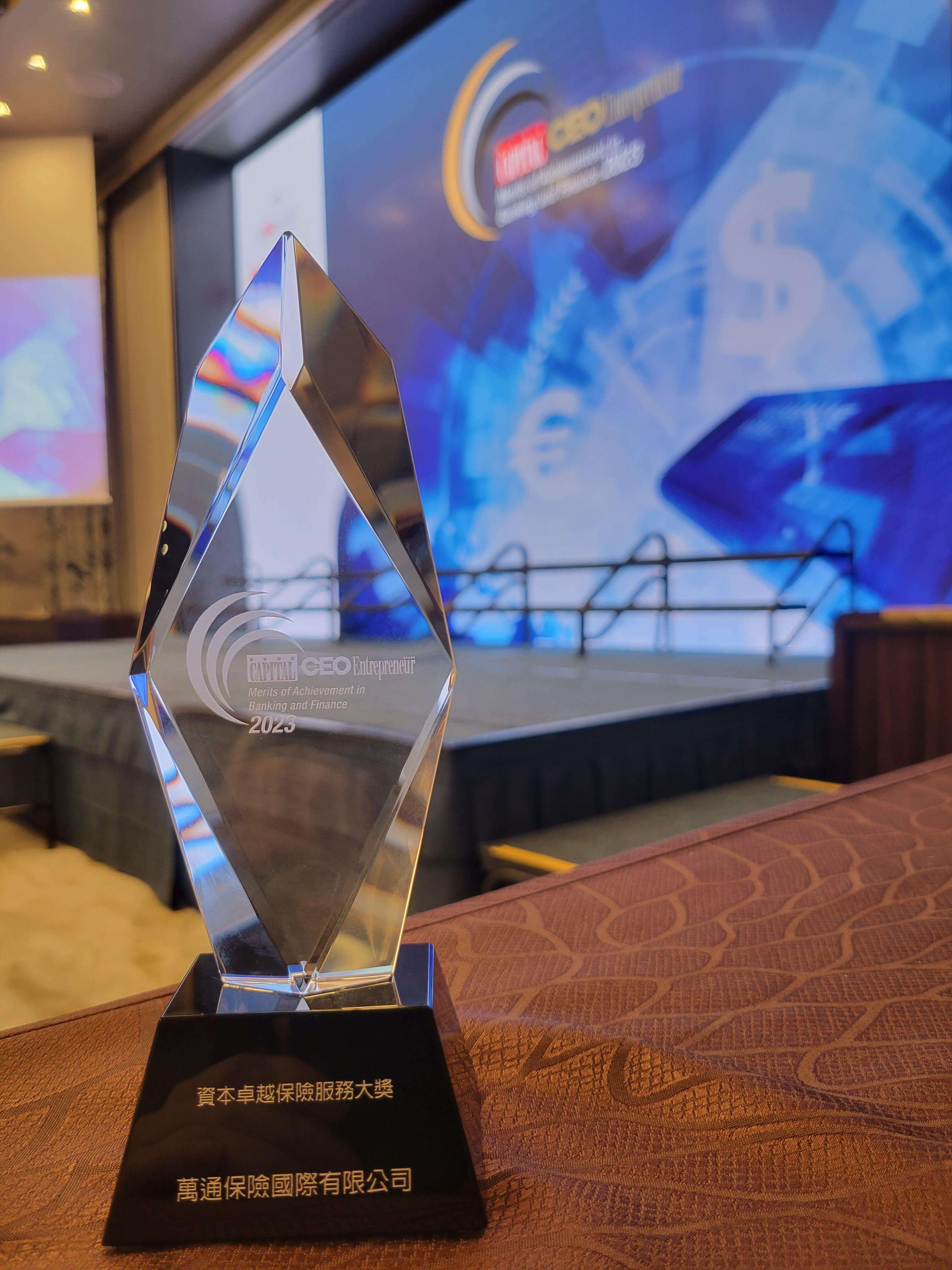 YF Life has won the CAPITAL “Best in Insurance” award for 12 consecutive years.