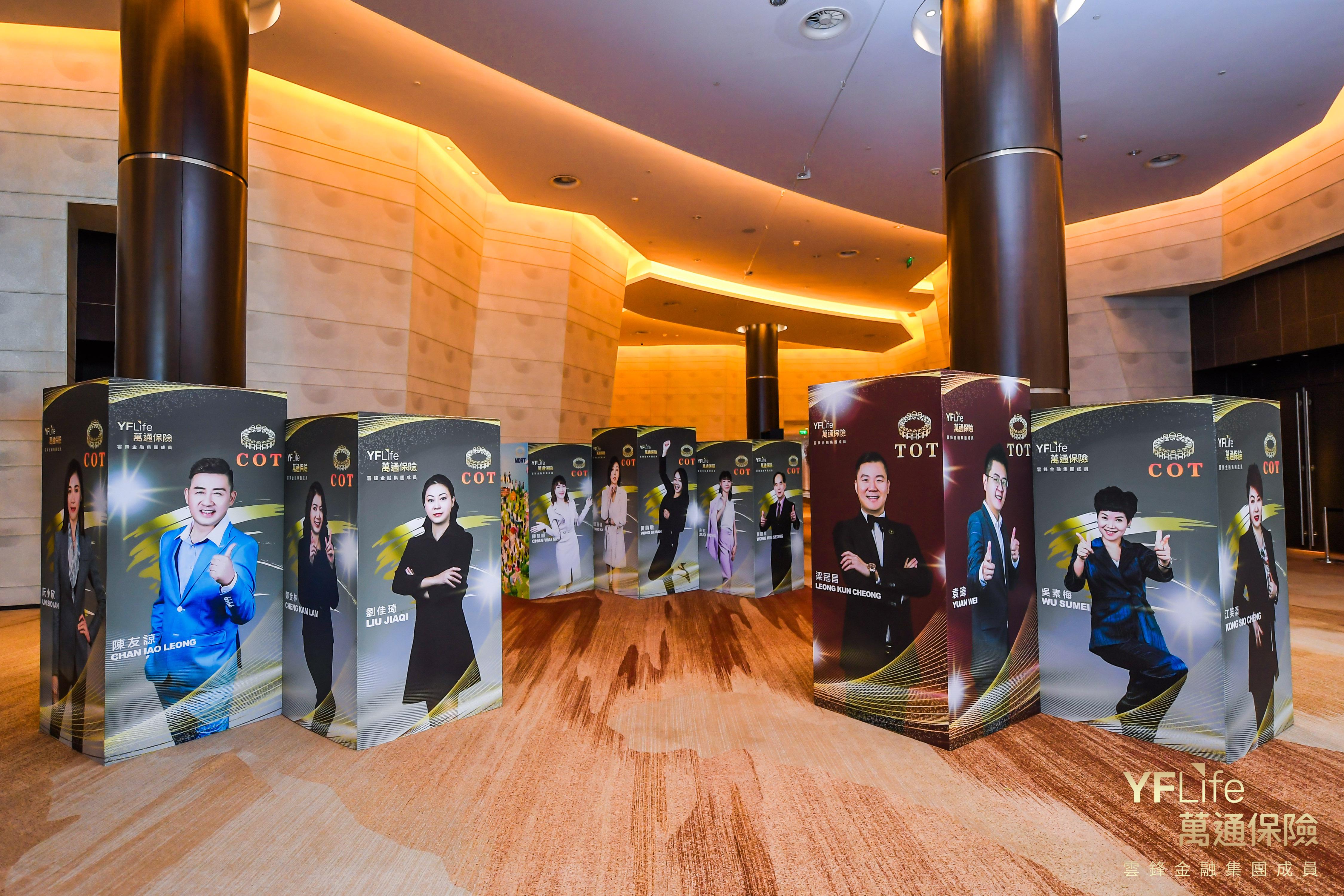 2022周年頒獎典禮暨百萬圓桌晚宴會場