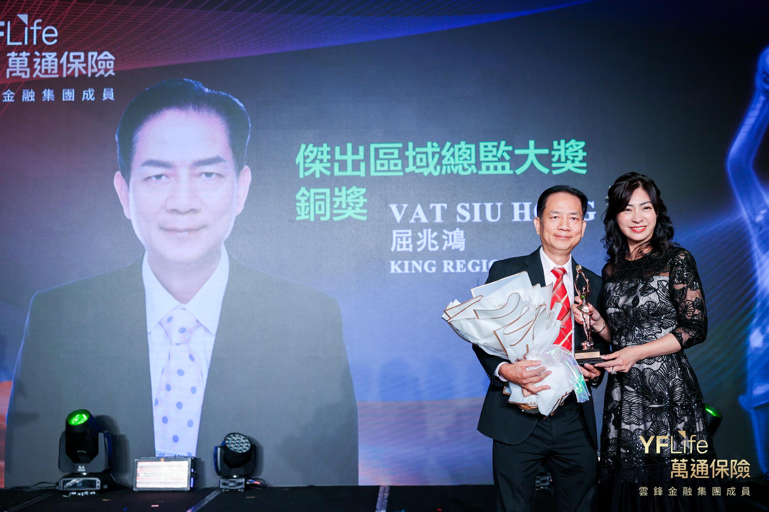 傑出區域總監大獎銅獎得主屈兆鴻