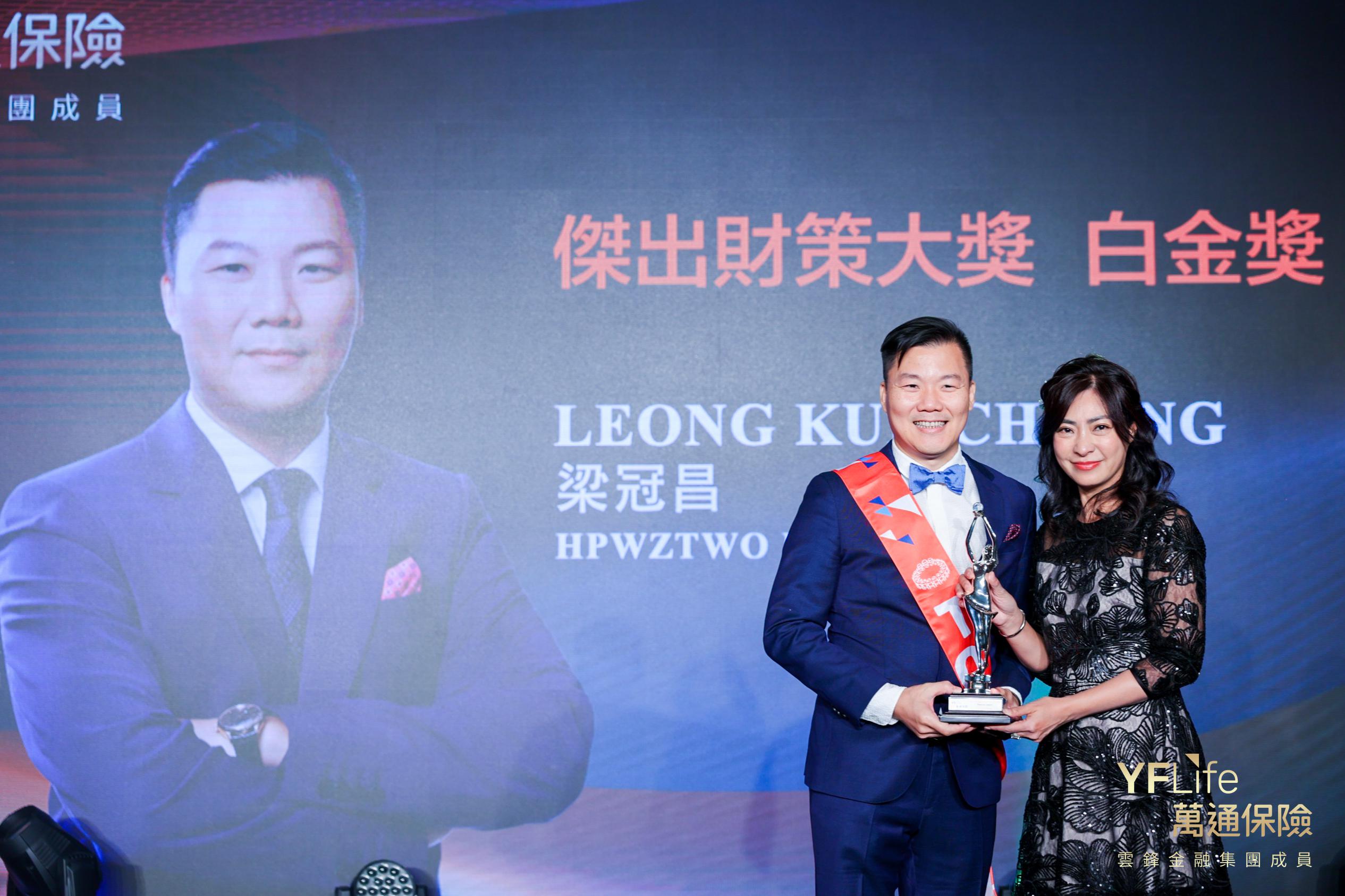 傑出財策大獎白金獎得主梁冠昌