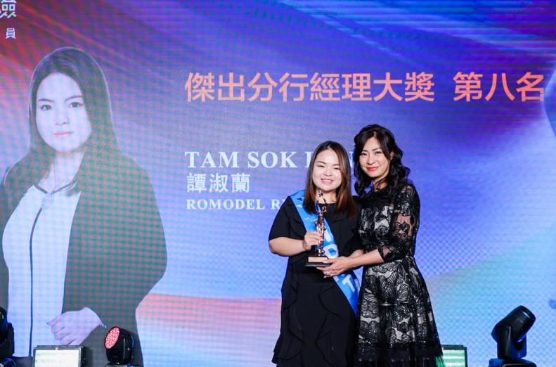 傑出分行經理大獎第八名譚淑蘭