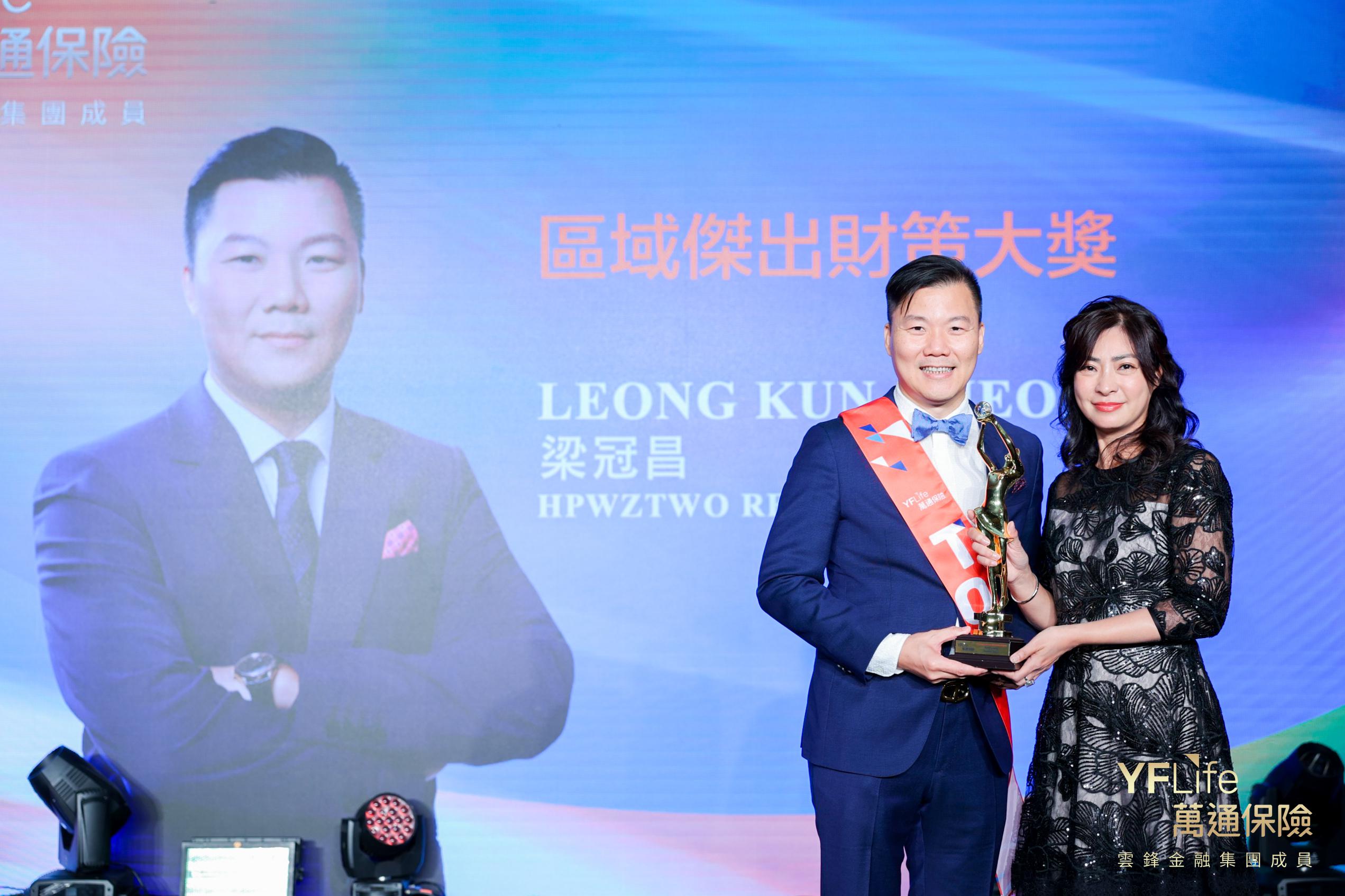 區域傑出財策大獎得主梁冠昌