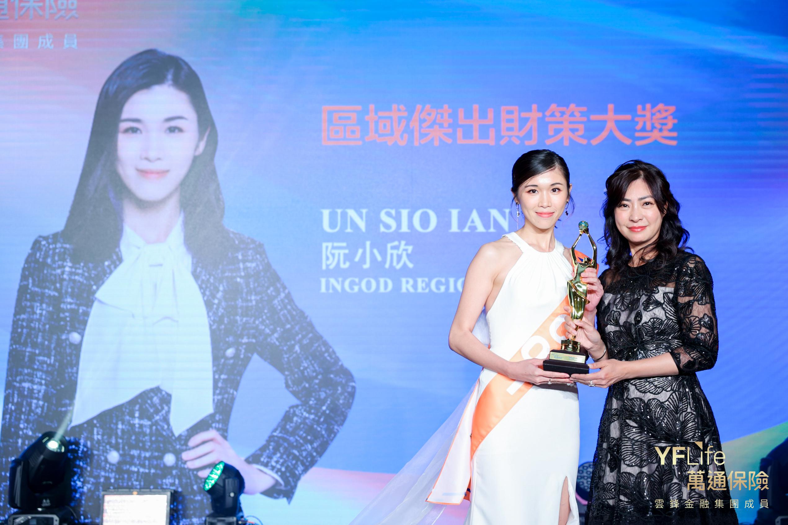 區域傑出財策大獎得主阮小欣