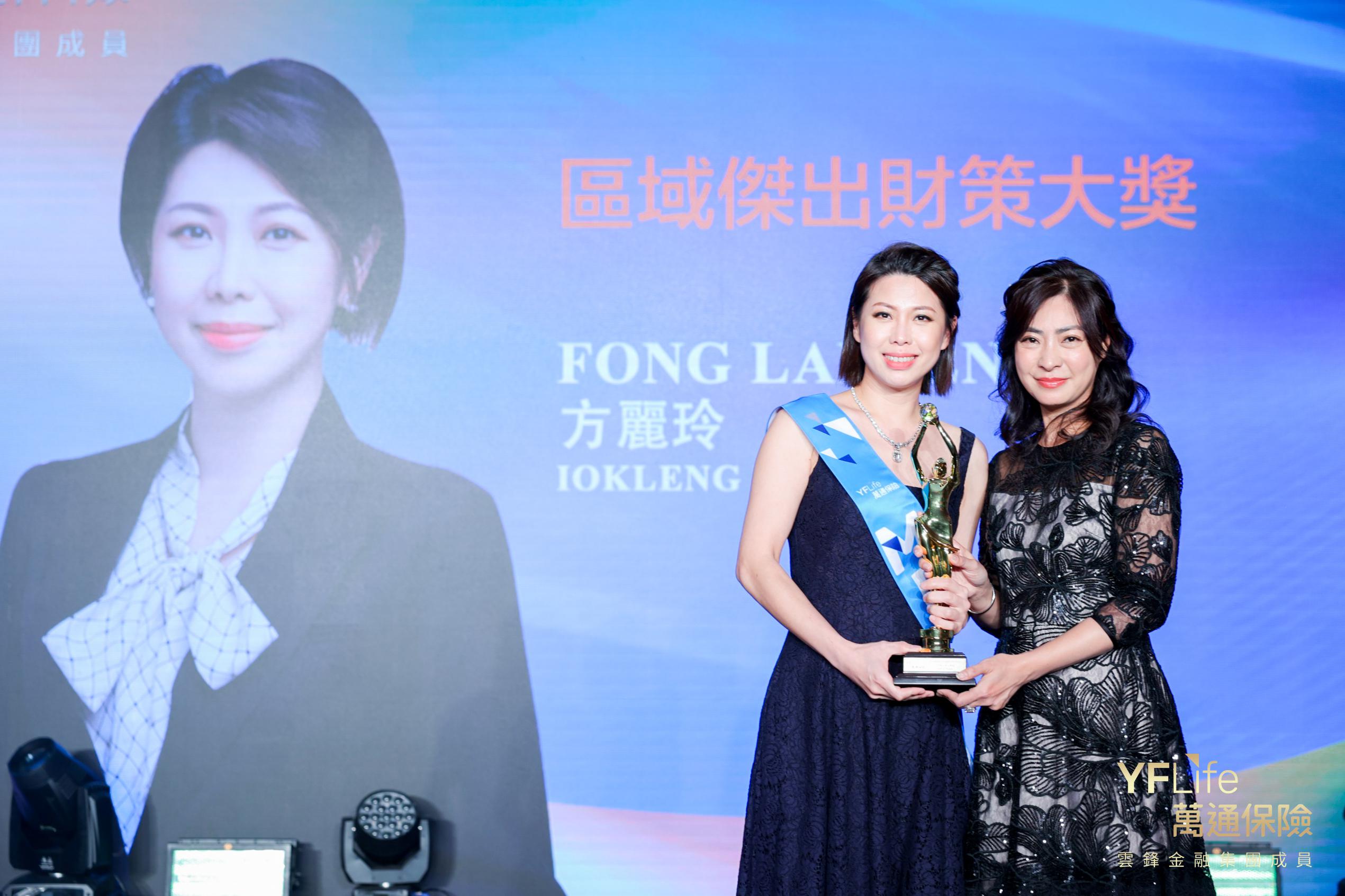 區域傑出財策大獎得主方麗玲