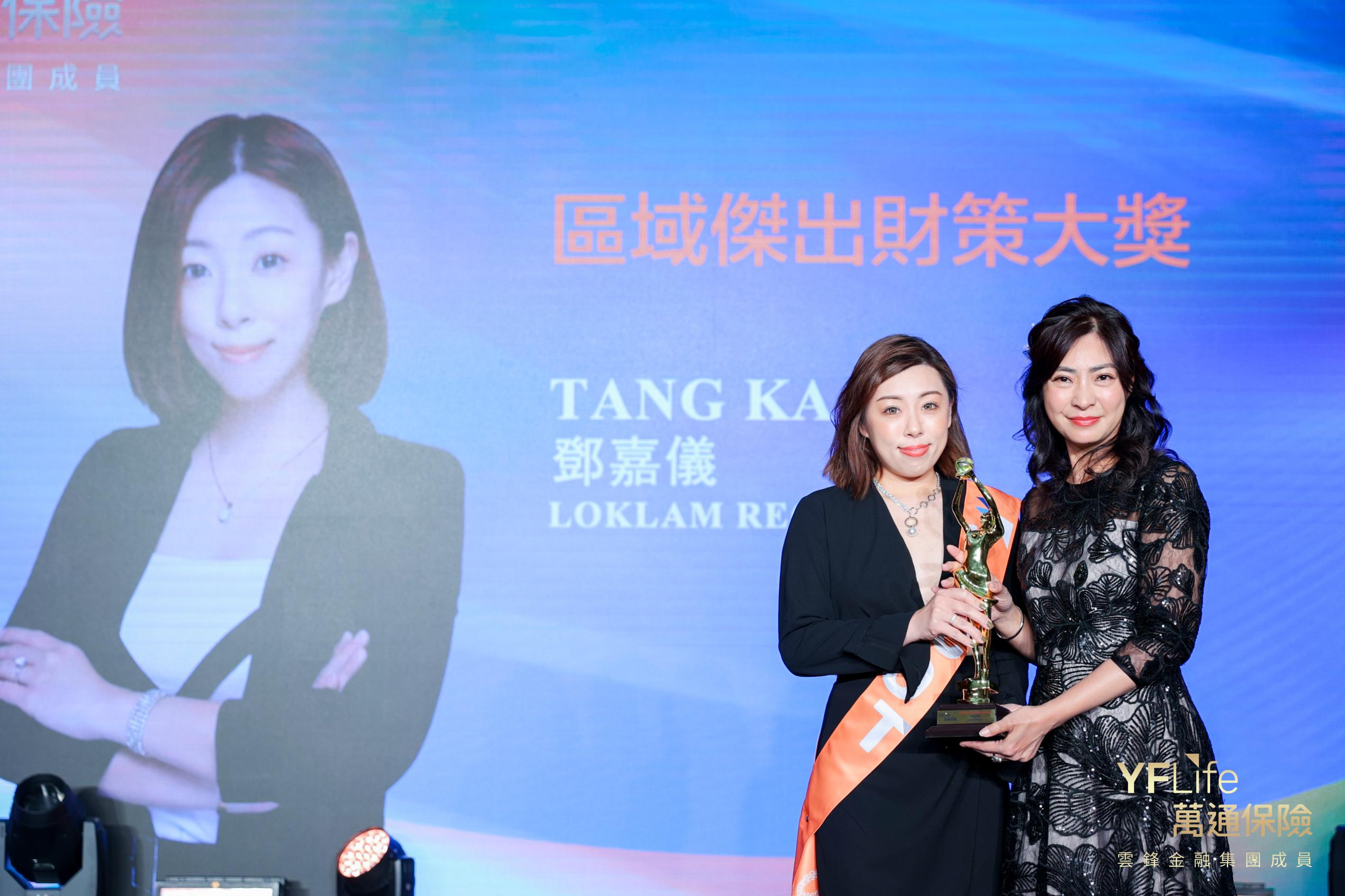 區域傑出財策大獎得主鄧嘉儀