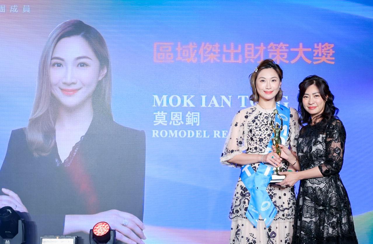 區域傑出財策大獎得主莫恩銅