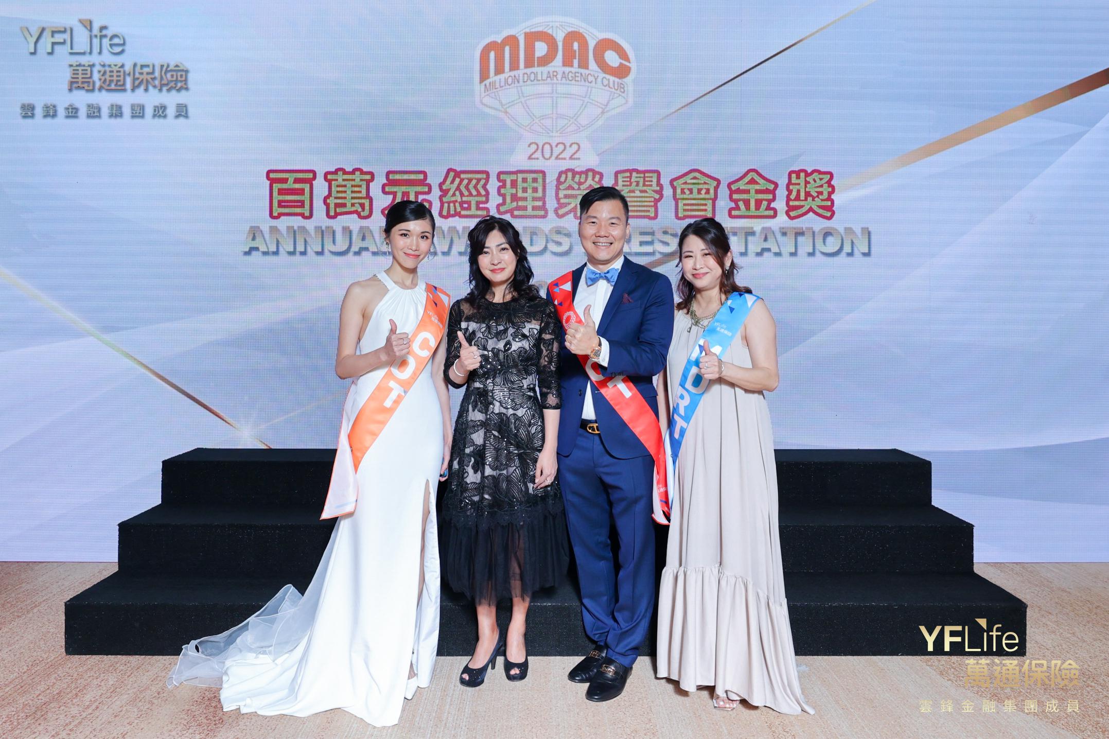 百萬元經理榮譽會金獎精英合照