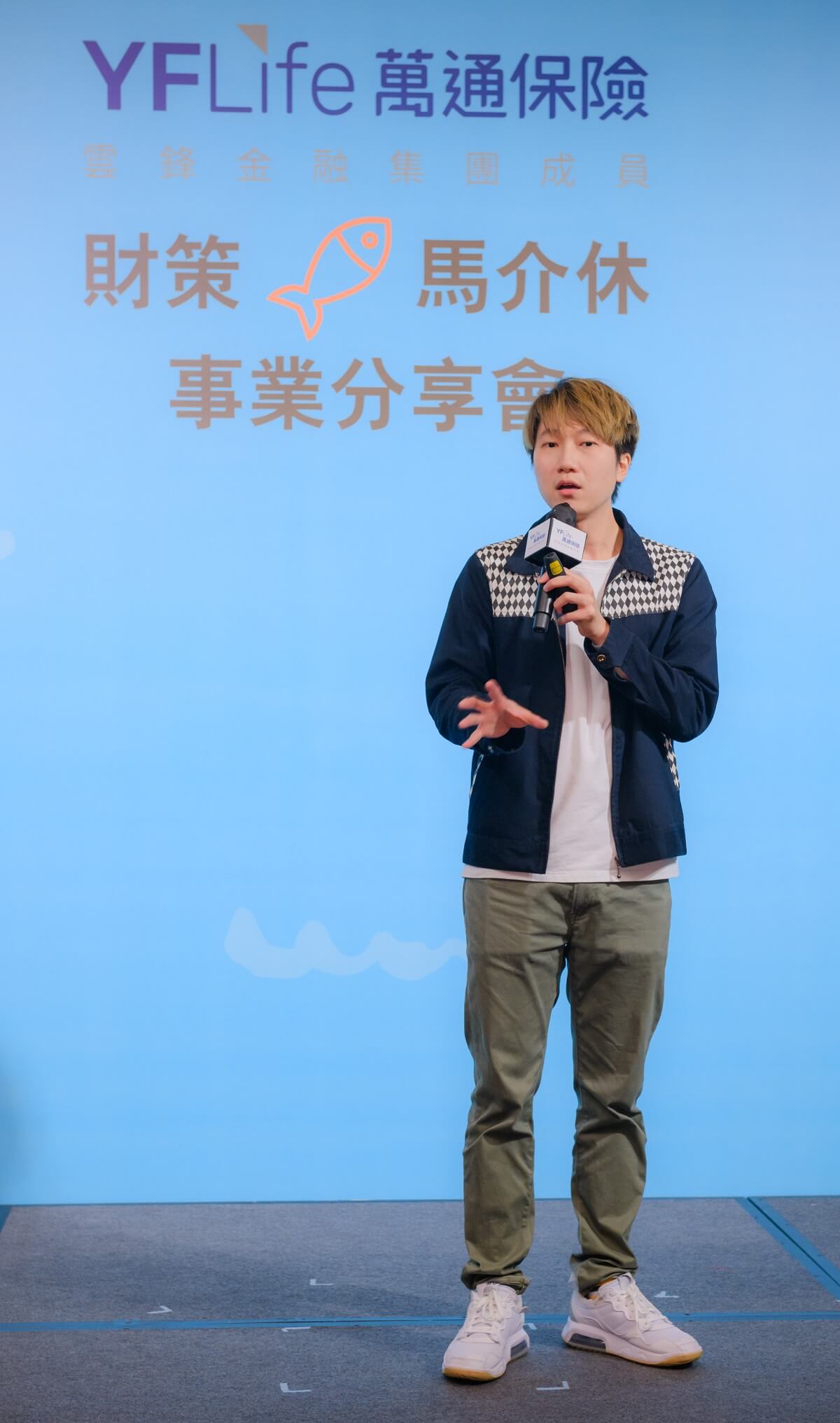 知名网络媒体《欢乐马介休》创办人之一凌永豪先生于万通保险《财策＂马介休＂》 事业分享会上分享创业心得。