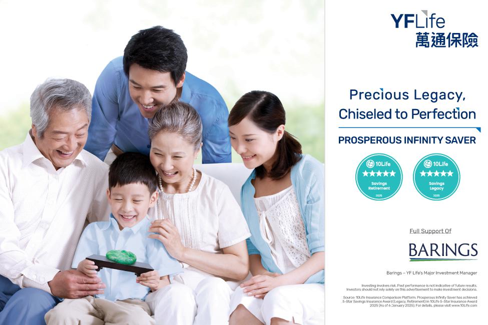 YF Life has announced significant enhancements to its flagship product, the Prosperous Infinity Saver (the “Plan”). These upgrades include increased in policy currency options to 10 currencies and a new Bonus Unlock Option, helping customers seize wealth growth opportunities and flexibility plan for future wealth growth and legacy blueprints.