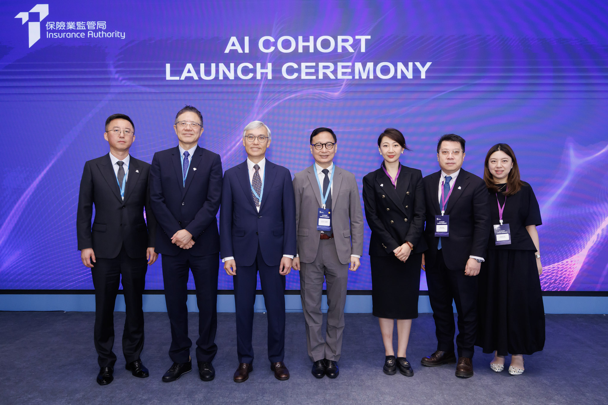 萬通保險成為保險業監管局「人工智能先導計畫」的核心參與者之一。